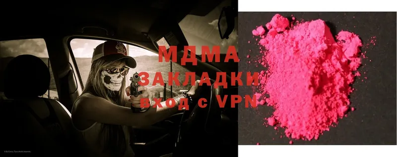 MDMA VHQ  Ижевск 